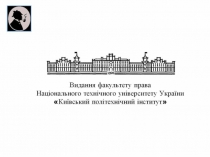 1.1. Предмет СЕ