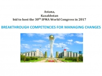 Astana, Kazakhstan bid to host the 30 th IPMA World Congress in