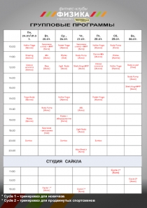 Пн,
24.07/31.07.
Вт,
25.07.
Ср,
26.07.
Чт,
27.07.
Пт,
28.07.
Сб,
29.07.
Вс,
30.0