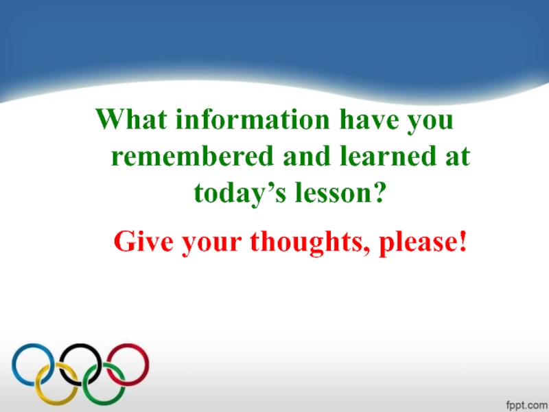 Lesson for the 7 form: What information have you remembered and learned at today’s lesson? Give your thoughts, please! What information have you remembered and learned at today’s lesson?  Give your thoughts, please!