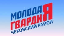 Презентация МГ