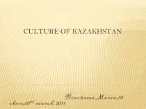 Culture of Kazakhstan