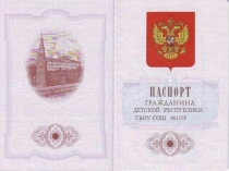 Презентация 5 б