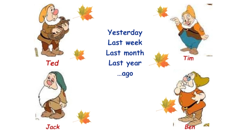 Lesson 3 Past Simple ed YesterdayLast weekLast monthLast year…agoTedTimJackBen YesterdayLast weekLast monthLast year…agoTedTimJackBen