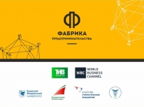 pravila_raboty_na_Fabrike_START8