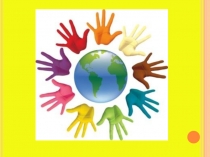 kak_stroit_otnosheniya