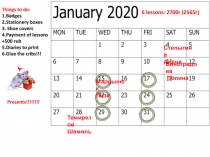 Things to do:
1.Badges
2.Stationery boxes
3. Shoe covers
4.Payment of