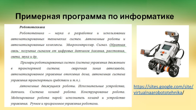 Проектная работа по технологии 9 класс готовые проекты