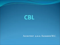 CBL
