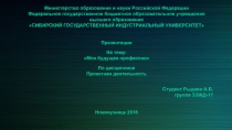 Министерство образования и науки Российской Федерации
Федеральное