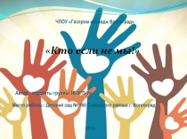 ЧПОУ Газпром колледж Волгоград