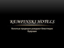 KEMPINSKI HOTELS