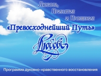 Презентация2