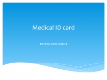 Medical ID card