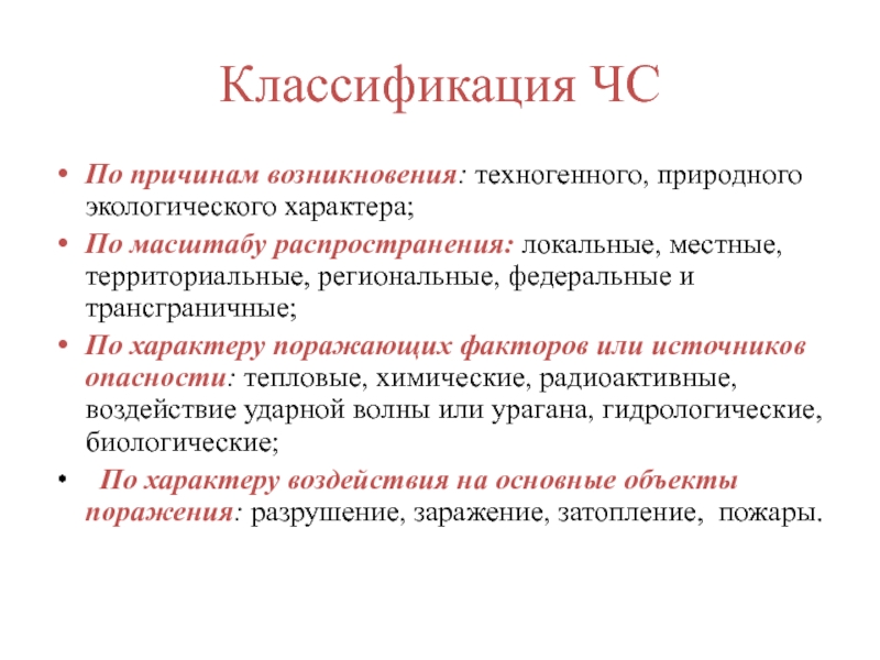 Объектов имеет антропогенное происхождение