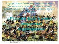 Государственное бюджетное профессиональное образовательное учреждение