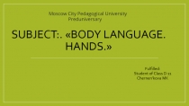Subject:.  Body Language. Hands.