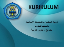KURIKULUM
