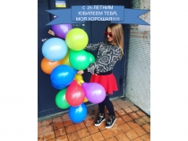 C 25-ЛЕТНИМ ЮБИЛЕЕМ ТЕБЯ,МОЯ ХОРОШАЯ!!!!!