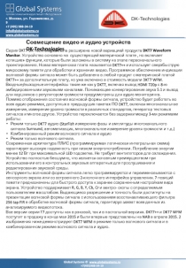 г. Москва, ул. Годовикова, д. 9 +7 (495) 988-34-19