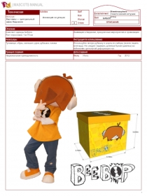 Техническая информация
Анимация на улицах
*
X
Streetmosphere (тематический