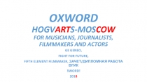 OXWORD HOGV ART S-MOS COW FOR MUSICIANS, JOURNALISTS, FILMMAKERS AND ACTORS