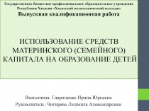 Государственное бюджетное профессиональное образовательное учреждение