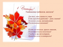 отчет РМО мат. 19