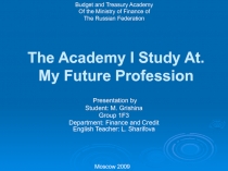 The Academy I Study At. My Future Profession