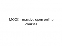 MOOK - massive open online courses