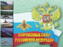 БР т. 3 презент