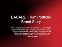 BACARDI Rum Portfolio Brand Story