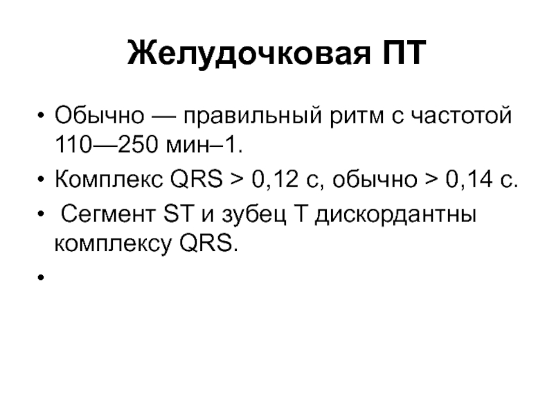 Обычно правильно