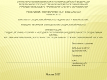 Министерство образования и науки российской федерации федеральное