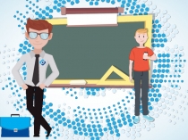 безопасное поведение в сети Интернет для ребят 12-14 лет