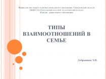 Министерство общего и профессионального образования Свердловской области ГБПОУ