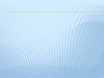 Халукулова.М.Ш