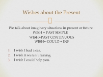 Wishes about the Present