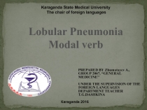 Karaganda State Medical University The chair of foreign languages
Lobular