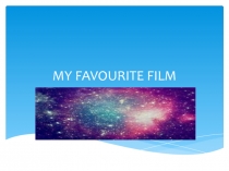 MY FAVOURITE FILM