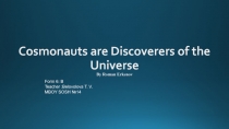 Cosmonauts are Discoverers of the Universe By Roman Erkenov