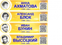 АХМАТОВА
( 1889 - 1966 )
Узнай больше
об этом писателе!
БЛОК
( 1880 - 1921