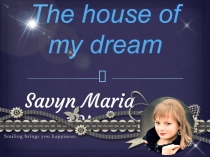 The house of my dream