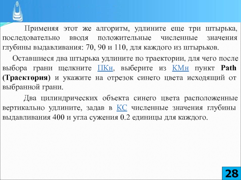 Ввести последовательно возраст антона