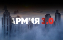 Армия. Первая неделя (1)