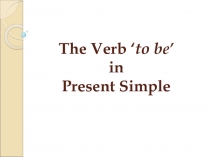 The Verb ‘ to be’ in Present Simple