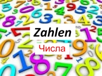 Zahlen