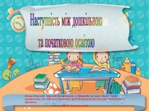 Якщо Всесвіт справді безмежний, а Природа не має ліку в своїй творчості, то