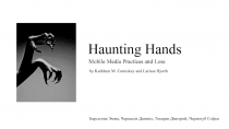 Haunting Hands