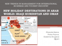 NEW TRENDS IN MANAGEMENT FOR INTERNATIONAL BUSINESS AND TOURIST INDUSTRY NEW